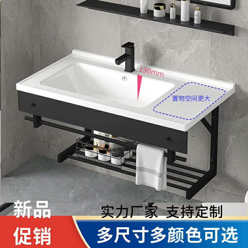 【臺灣公司 可開發票】定製陶瓷掛墻式洗手盆櫃組合壁掛洗臉盆不銹鋼支架型衛生間洗手盆