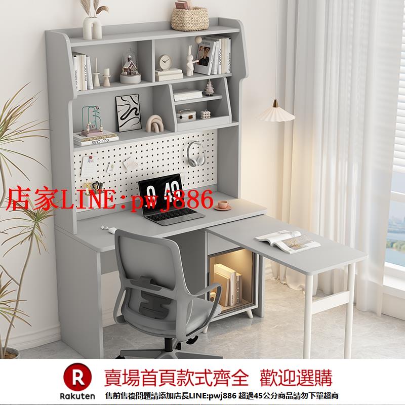 【優惠多 超低價】輕奢現代簡約轉角折疊書桌電腦旋轉家用梳妝臺帶書櫃書架一體學生