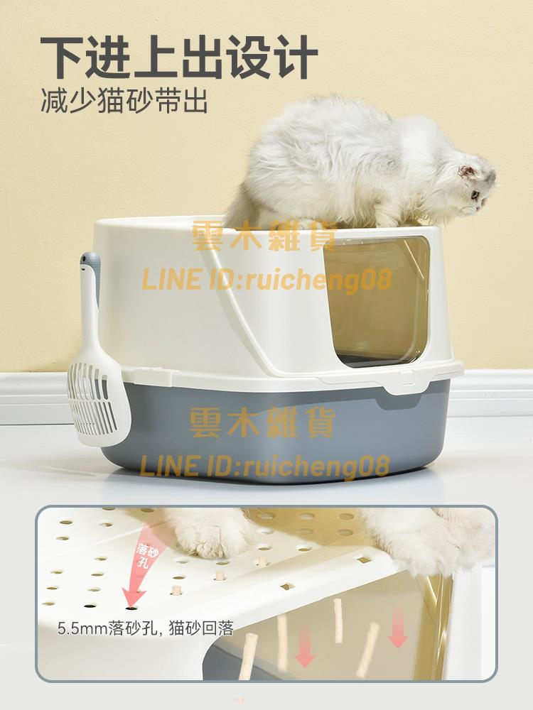 貓砂盆 超大號頂入式全半封閉特大桶貓廁所防臭巨型貓沙盆子【雲木雜貨】