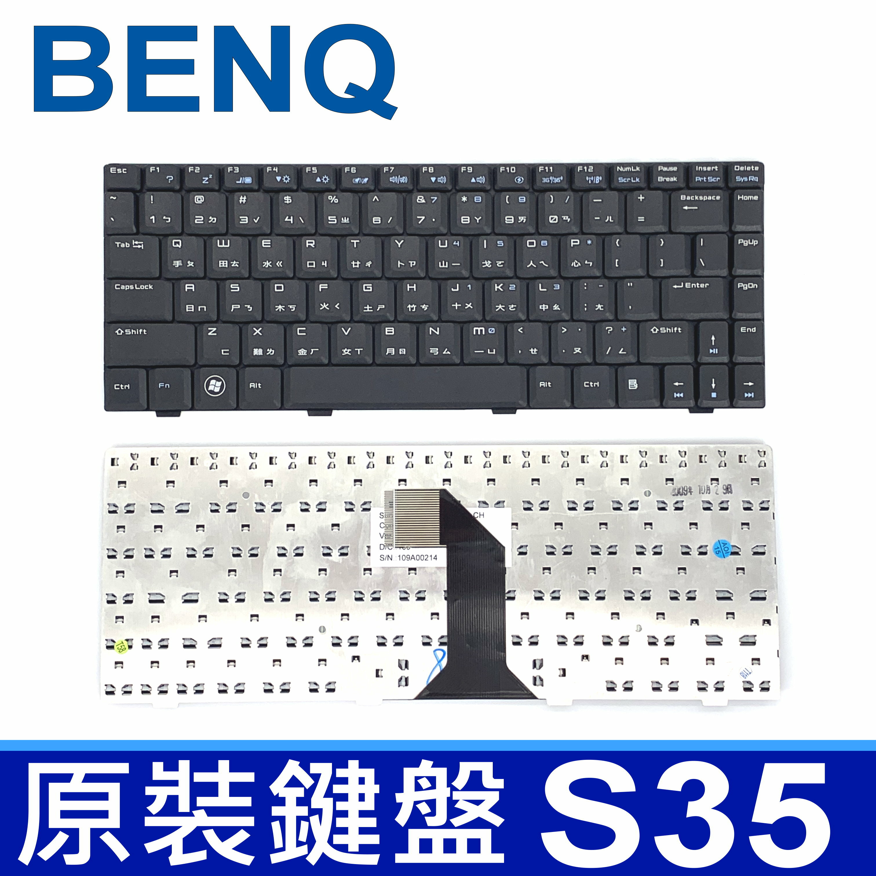 BENQ Joybook S35 全新品 繁體中文 筆電 鍵盤 V022402CS2 PK1309V1A01