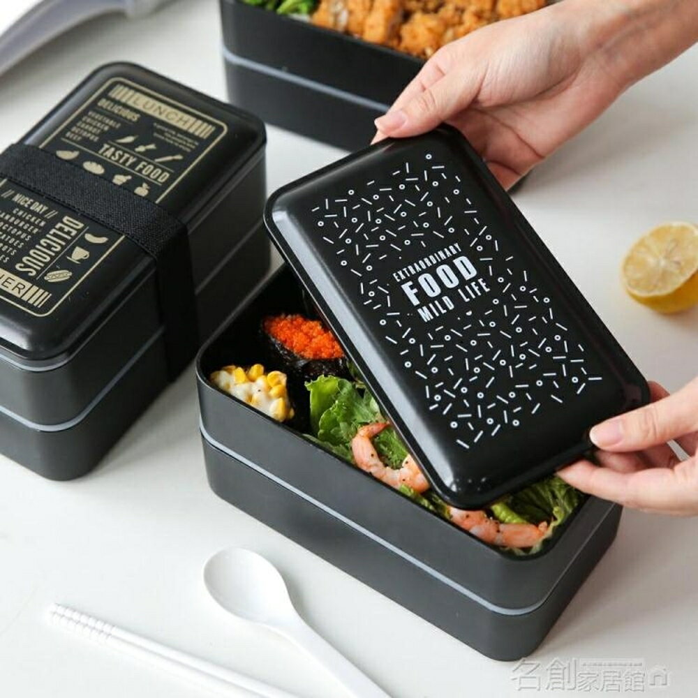 日式簡約便當盒雙層分格微波爐飯盒學生帶蓋便當盒W-75
