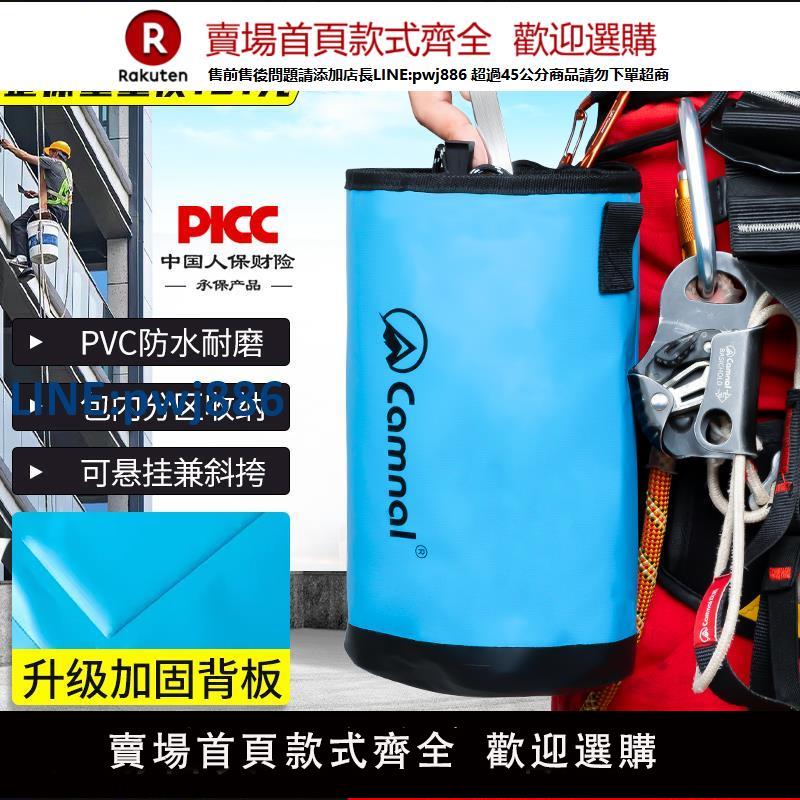 【臺灣公司 品質保固】坎樂工具包便攜式多工能結實耐用高空作業腰包登山攀巖繩索收納包【注意！下單滿299出貨】