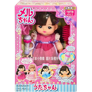 【Fun心玩】PL51558 正版 日本 小歌娃娃 洗澡娃娃 小美樂 好朋友 美樂 洋娃娃 小女生 家家酒 生日禮物