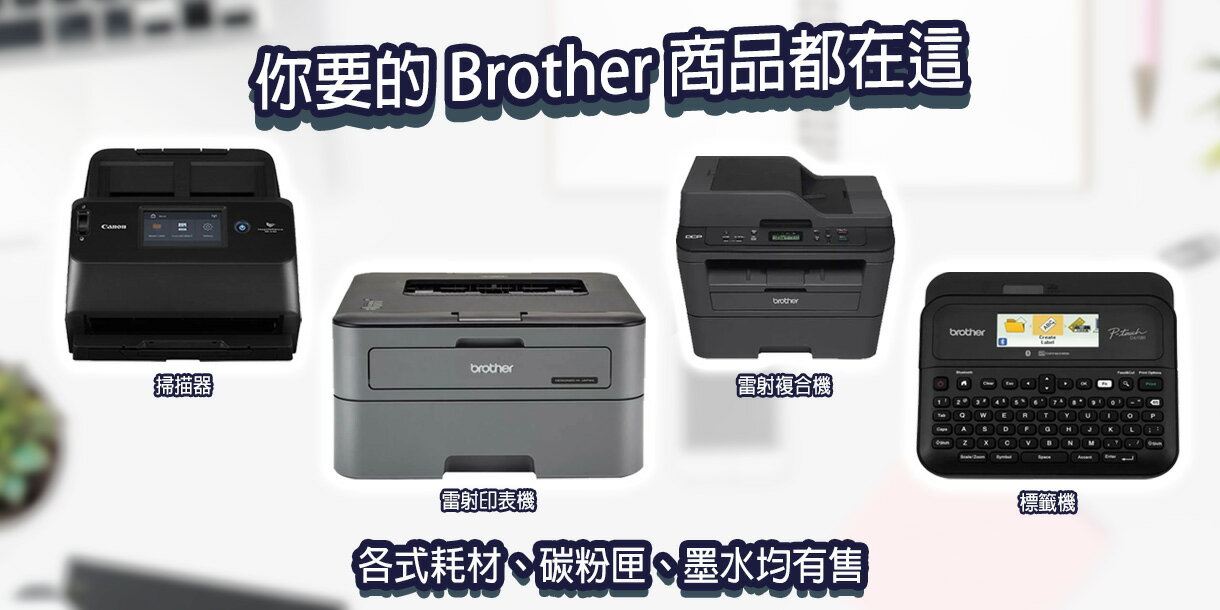 飛鴿3C通訊 - 限時優惠好康折扣