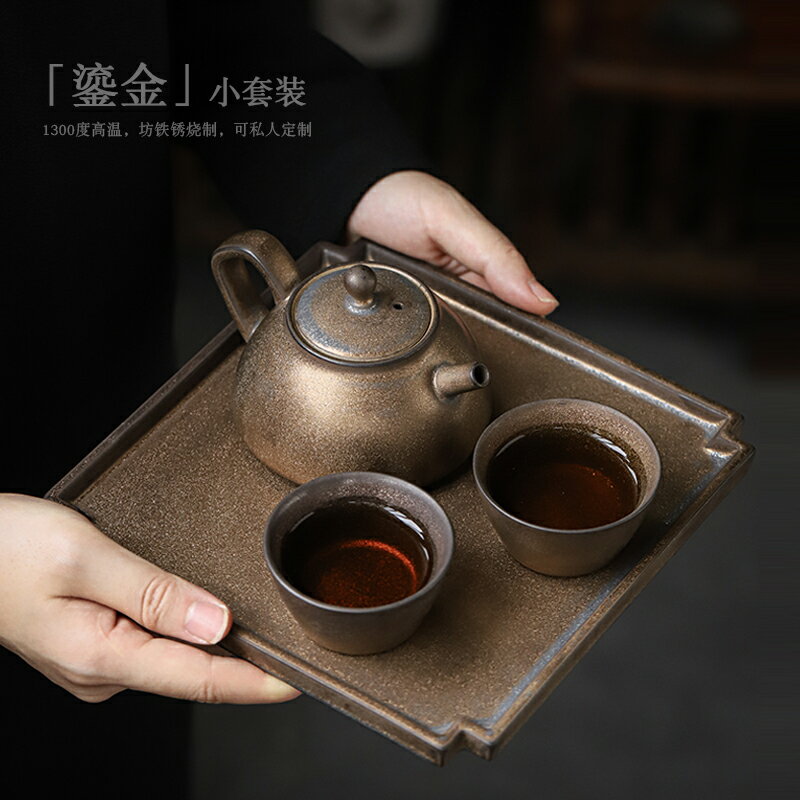 尚巖 日式茶具小套家用干泡茶盤茶壺茶杯整套泡茶套裝簡約2人茶具