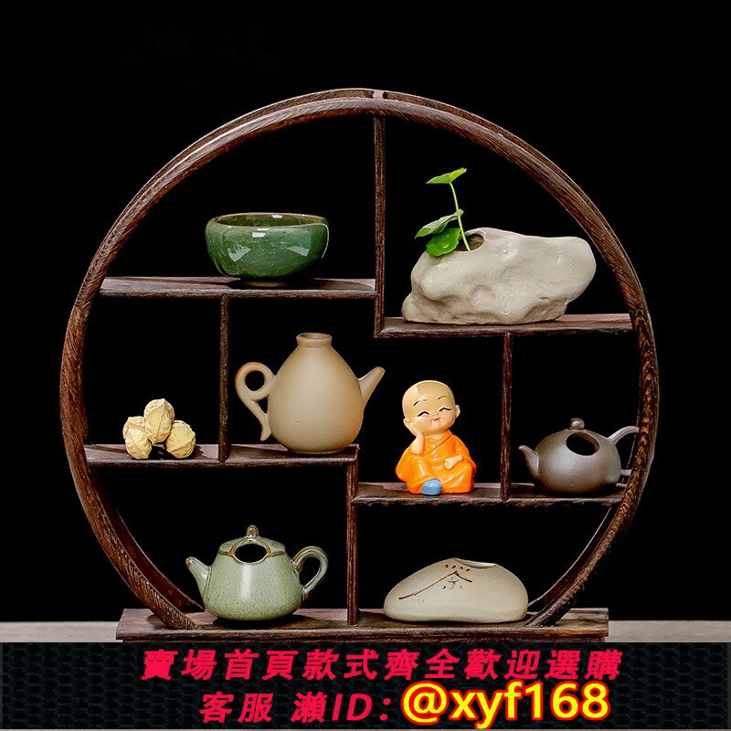 {保固一年 可打統編}實木茶杯小型博古架新中式收納桌面圍爐茶室擺件展示置物架子擺設