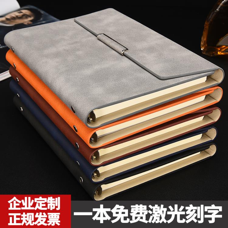 a5活頁筆記本文具b5商務禮品記事本套裝皮面日記手賬本可定製LOGO 【林之舍】