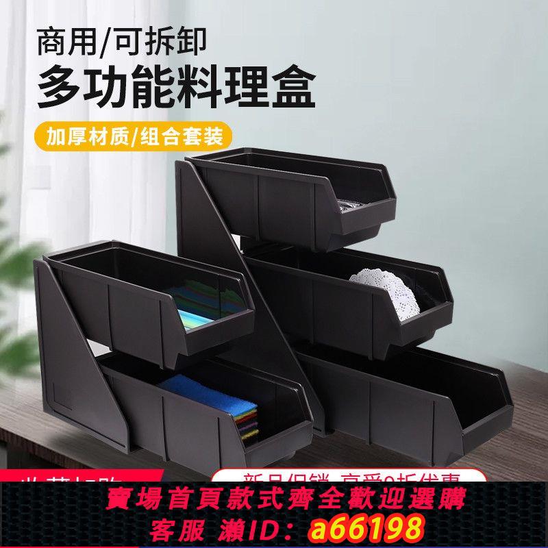 【臺灣公司 可開發票】咖啡店收納盒整理架奶茶店吧臺茶包糖包攪拌棒放置架吸管盒收納架