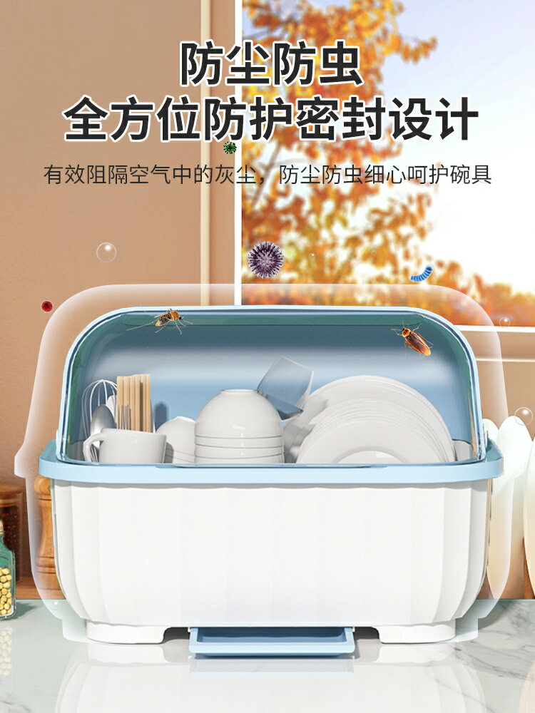 碗架 瀝水碗櫃 帶蓋裝碗碟放碗盤子 簡易箱 家用廚房置物架 碗筷收納盒