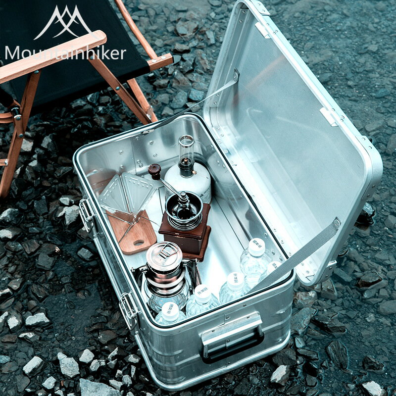 外露營收納箱儲物箱車用自駕游鋁合金后備箱整理箱網紅防 戶外用品 露營用品