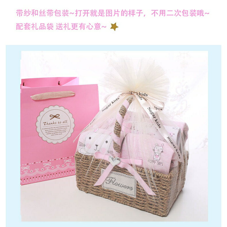 純棉初新生兒嬰兒禮盒衣服套裝春夏滿月用品0-3個月彌月禮盒