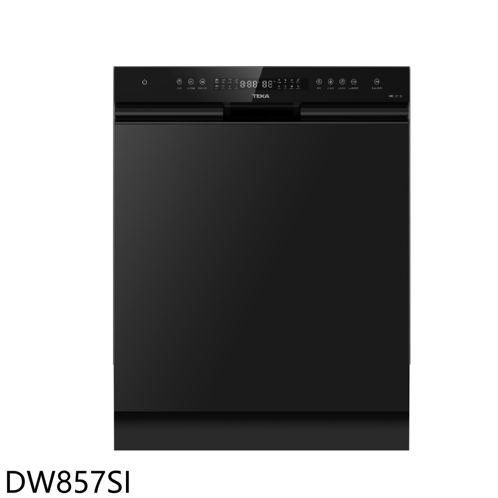 送樂點1%等同99折★TEKA【DW857SI】半嵌式熱烘存自動開門洗碗機(全省安裝)(7-11商品卡5300元)