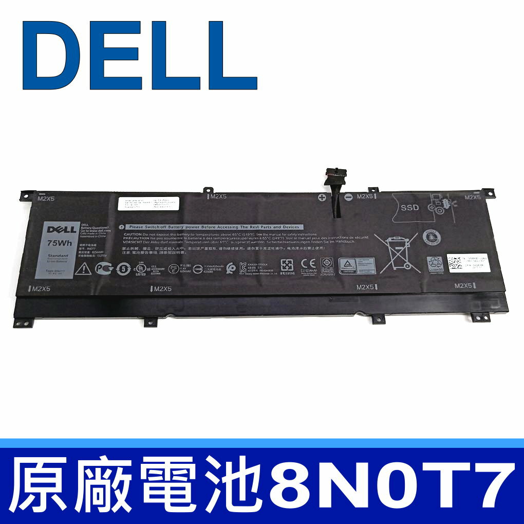 戴爾 DELL 8N0T7 6芯 原廠 電池  保固一年