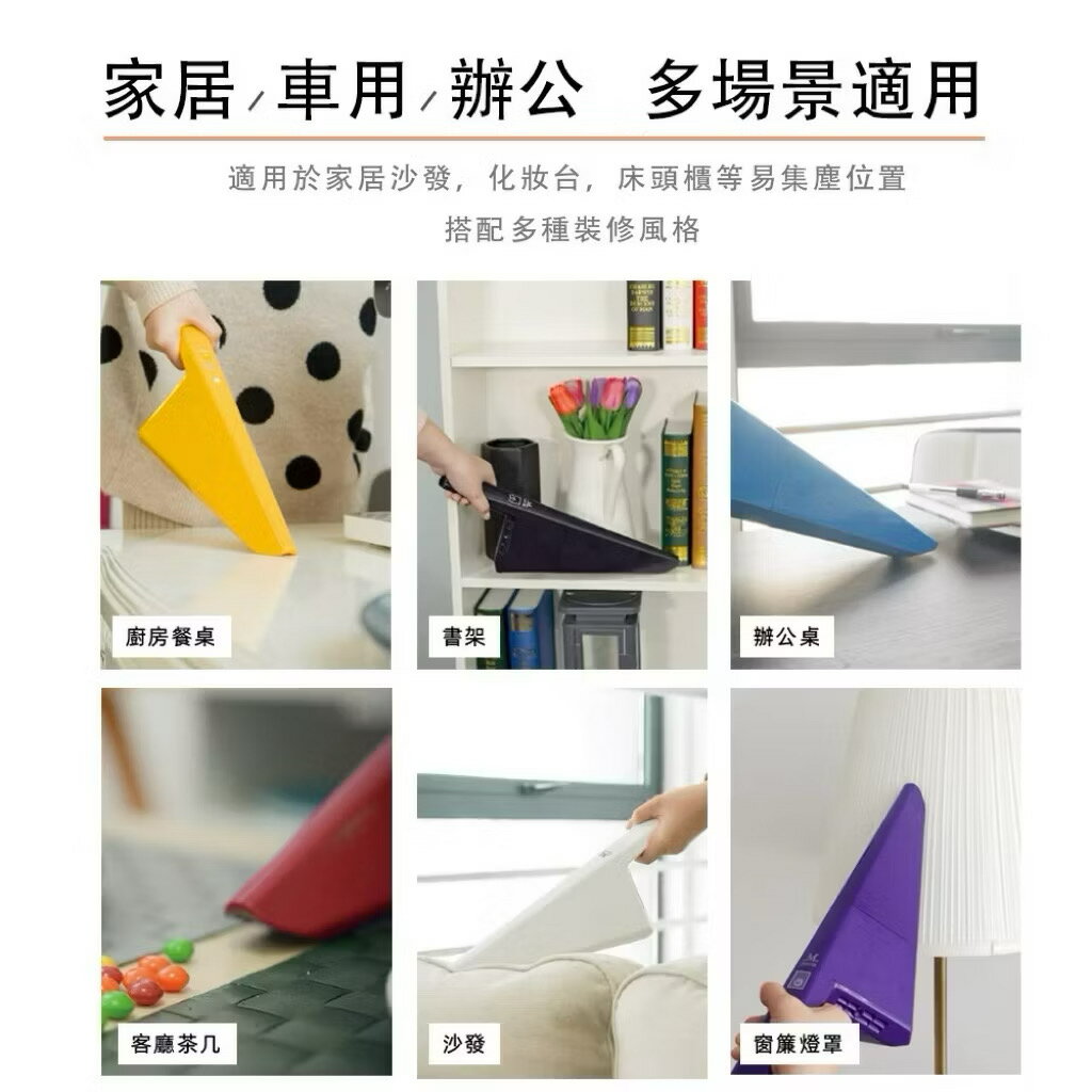 Mdovia ZONE La Tour 吸塵夜燈 巴黎鐵塔造型無線手持吸塵器 附夜燈/雙層濾網 4
