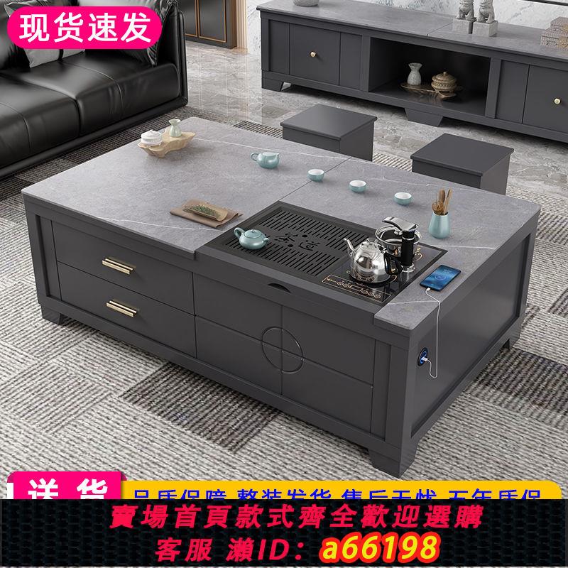 【臺灣公司 可開發票】實木智慧升降功夫茶幾家用客廳茶桌茶臺一整臺自動上水巖板泡茶桌