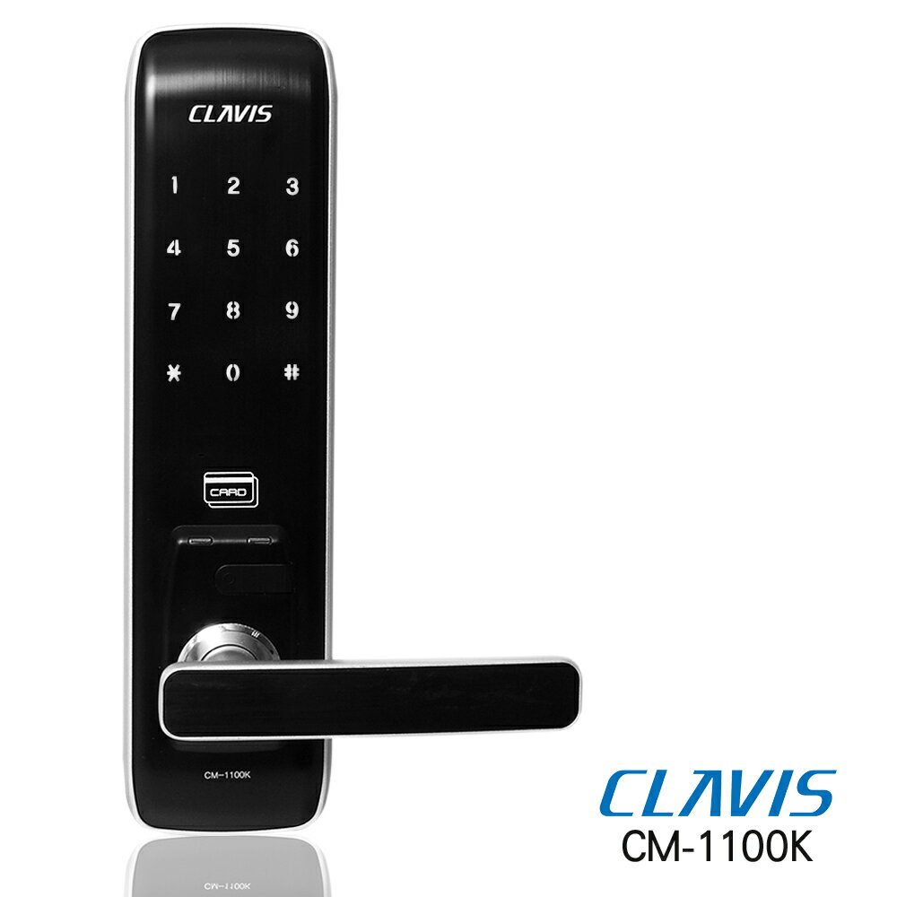 CLAVIS 卡片/密碼/鑰匙/APP智能電子鎖(CM-1100K)(附基本安裝)