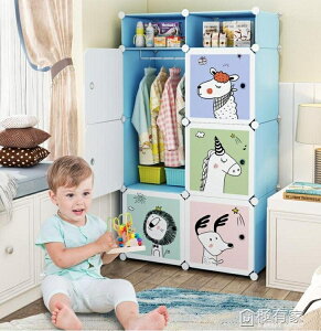 兒童衣櫃簡易塑料布嬰兒現代簡約寶寶男孩小衣櫥出租房用收納櫃子