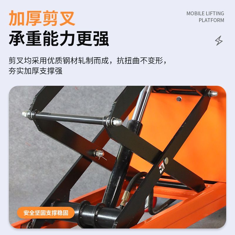 升降手推車手動液壓平臺車裝卸移動剪叉式電動平臺移動平臺車小