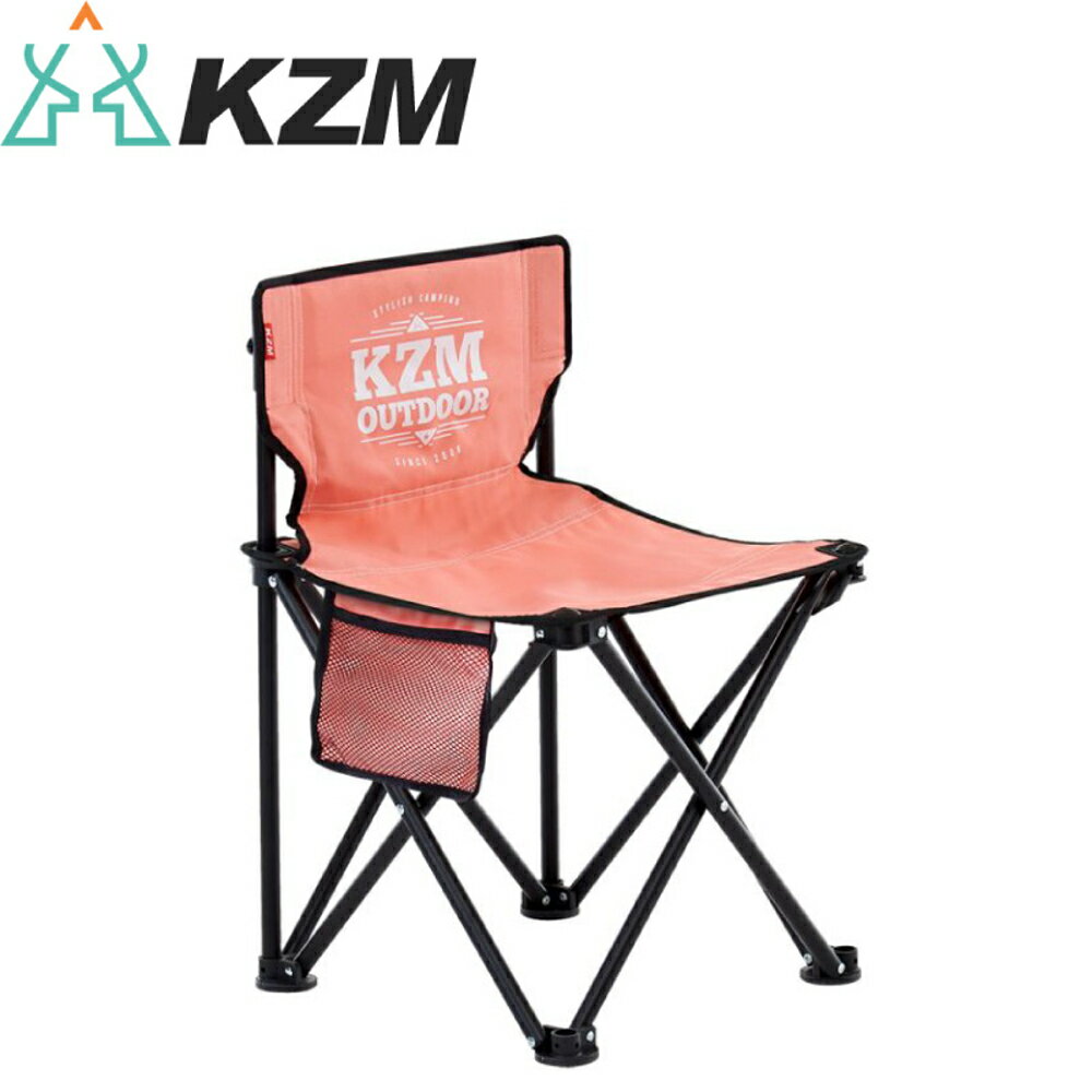 【KAZMI 韓國 KZM 極簡時尚輕巧折疊椅《珊瑚粉》】K9T3C001/露營椅/折疊椅/導演椅