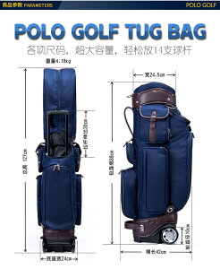 GOLF高爾夫球包男女士拉桿標準包POLO 拖輪球桿包 便攜容量大 森馬先生旗艦店