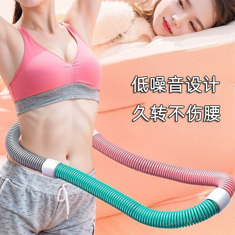 呼啦圈彈簧收腹加重腰女減小腹軟體呼啦圈健身瘦肚子鑫弘-戶外運動