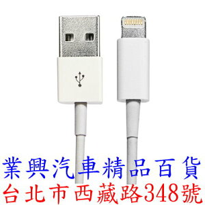 KINYO蘋果Lightning充電傳輸線 1M (USB-38)