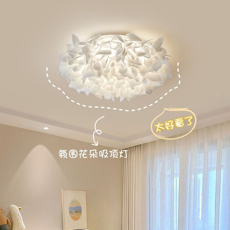 【店鋪熱銷】奶油風臥室吸頂燈創意樹葉花瓣羽毛臥室網紅兒童房間全光譜智慧燈