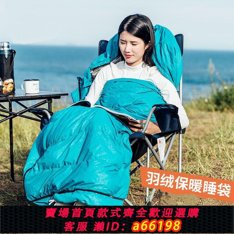 【臺灣公司 可開發票】白鴨絨羽絨睡袋大人室內戶外旅行單人可拼接雙人露營睡袋加厚防寒
