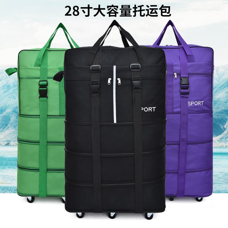 免運 行李袋帶滑輪打工大容量超大旅行包收納袋手提女搬家收納包折疊