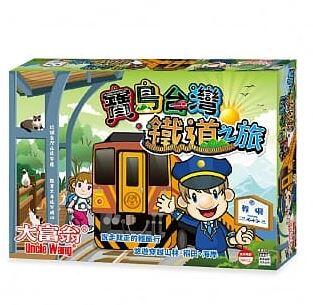 大富翁 寶島台灣鐵道之旅 繁體中文版 高雄龐奇桌遊 正版桌遊專賣 2PLUS
