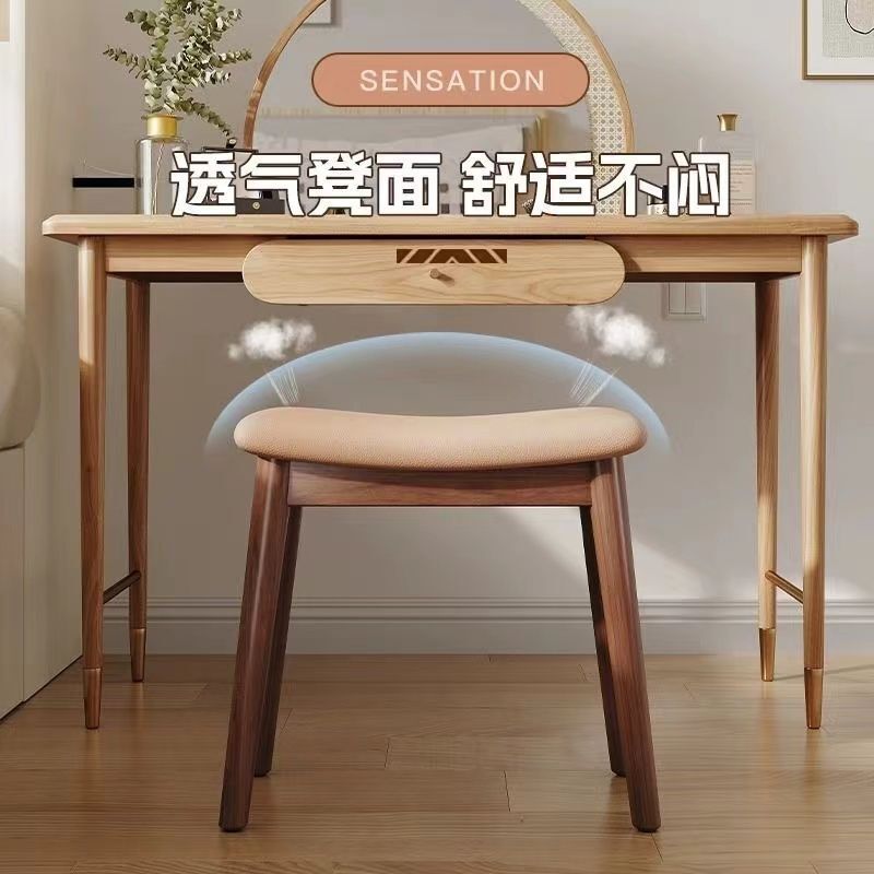 免運/開立發票 實木化妝椅子臥室梳妝臺凳子女生馬鞍簡約家用換鞋矮凳軟包 快速出貨