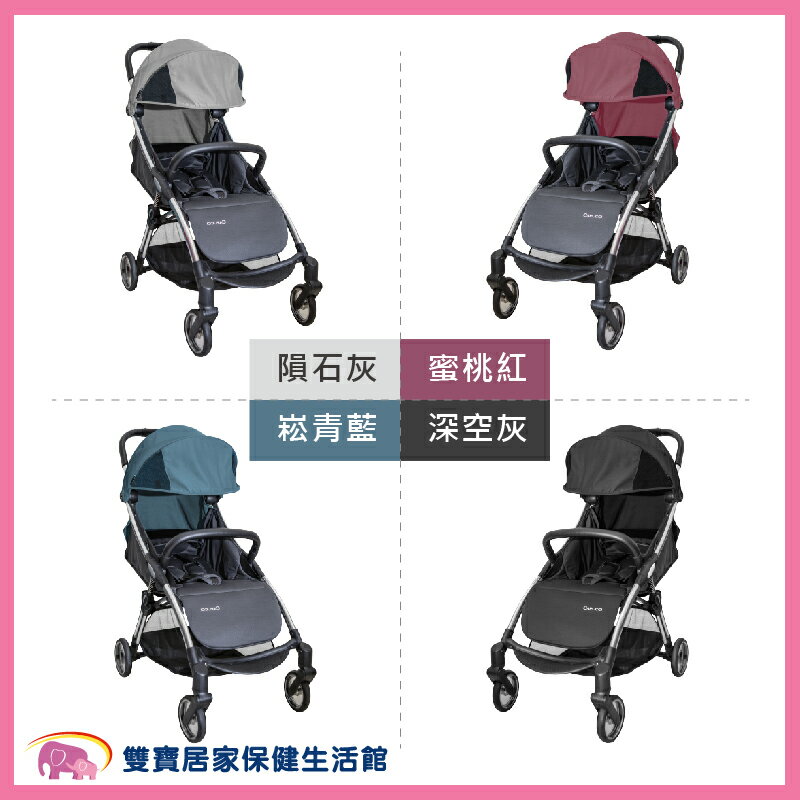 【贈好禮】美國Capucci卡普奇嬰兒推車-規格任選 登機車 手推車 輕量推車 登機推車 嬰兒推車 口袋推車 登機口袋車