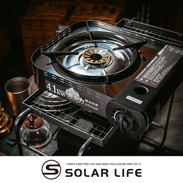 K-ONE卡旺 4.1kw 攜帶式卡式爐 A023(K).瓦斯卡式爐 4.1KW瓦斯爐 防風單口爐 露營燒烤爐 行動休閒爐