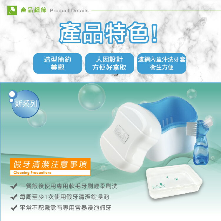 牙齒矯正 清潔收納組 假牙清潔盒 清潔刷 牙套 矯正器 收納盒【護立康】 6