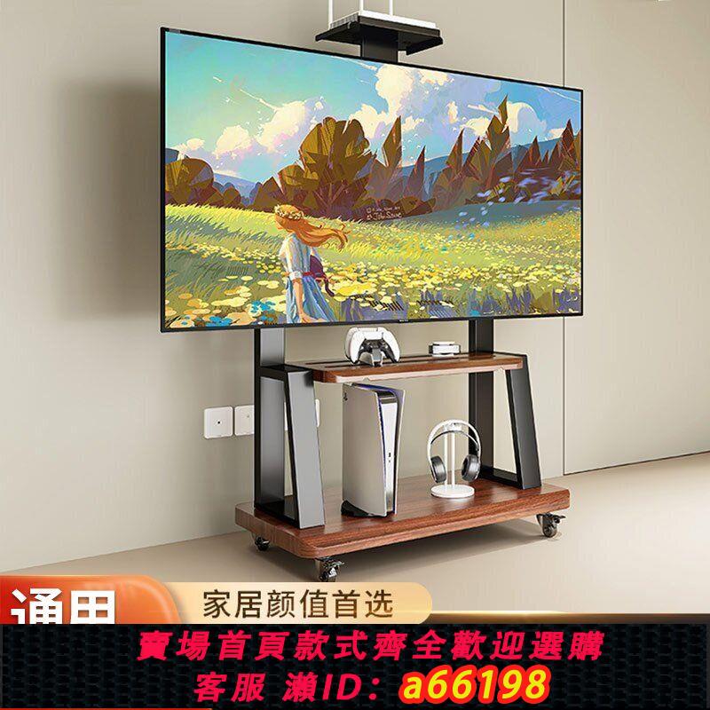 【臺灣公司 可開發票】電視機移動支架落地式推車一體機適用於小米海信立式通用帶輪架子