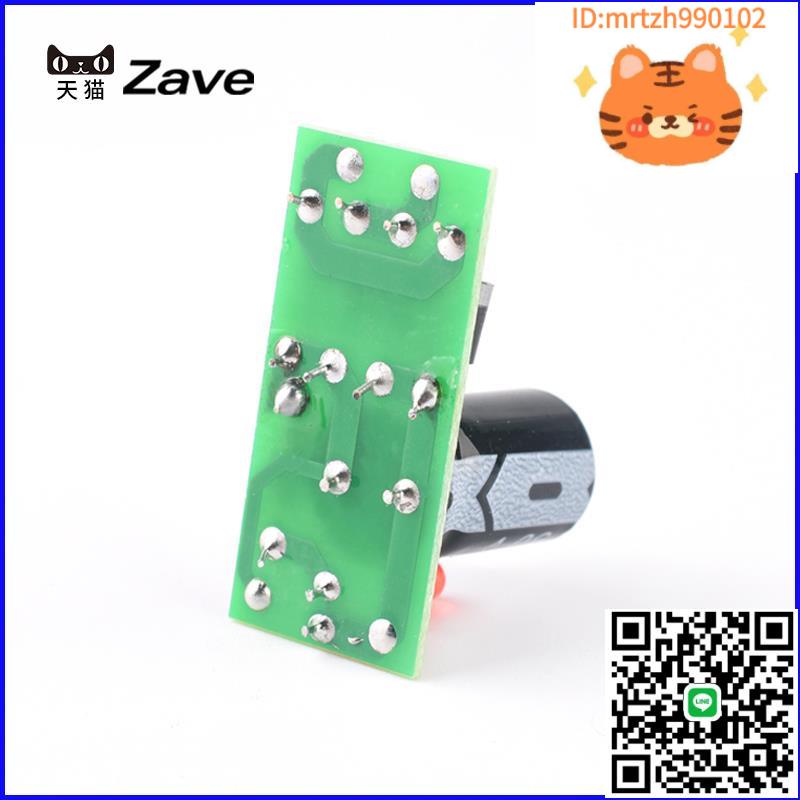 AC轉DC電源轉換模組 1N4007 全橋整流濾波 12V 1A交流轉直流-淘淘屋 可開發票