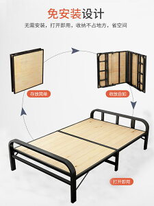 折疊床實木床板出租房用成人簡易午休床加固鐵床1.2米小床單人床