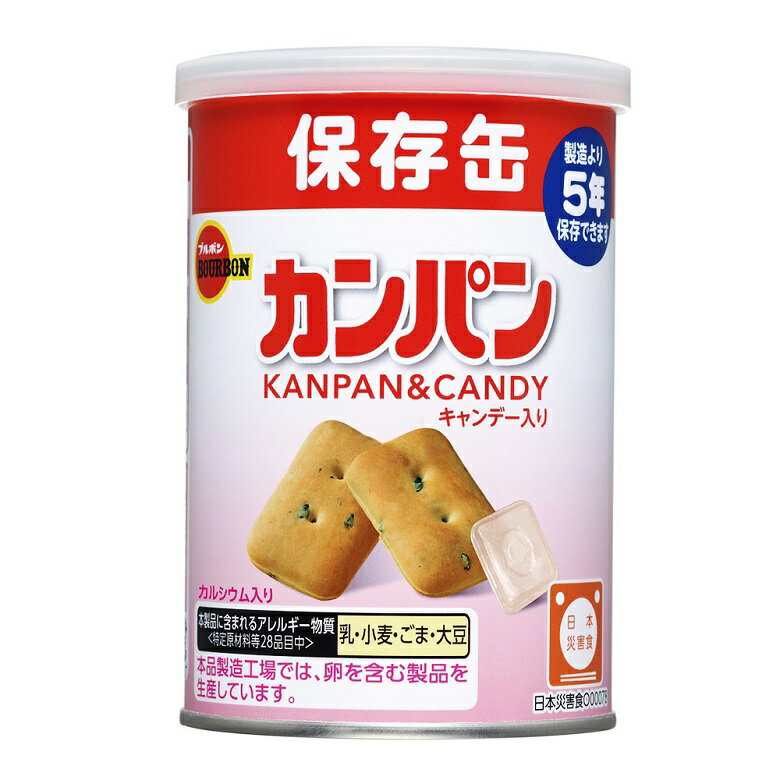 北日本餅乾保存罐(24)(日本新瀉縣)(麵包餅乾 100g) [大買家]