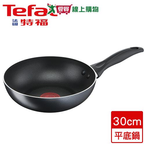 法國特福Tefal 全新鈦升級-爵士系列不沾深平底鍋(30cm)【愛買】