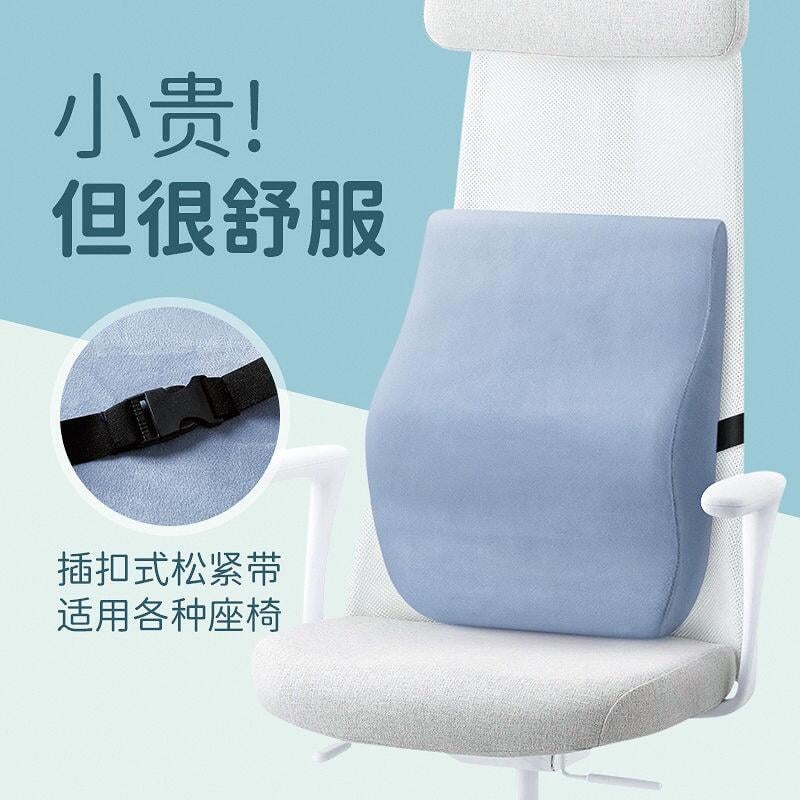 椅子凳子靠背辦公室神器靠腰墊汽車護腰墊腰靠車用透氣記憶棉靠墊