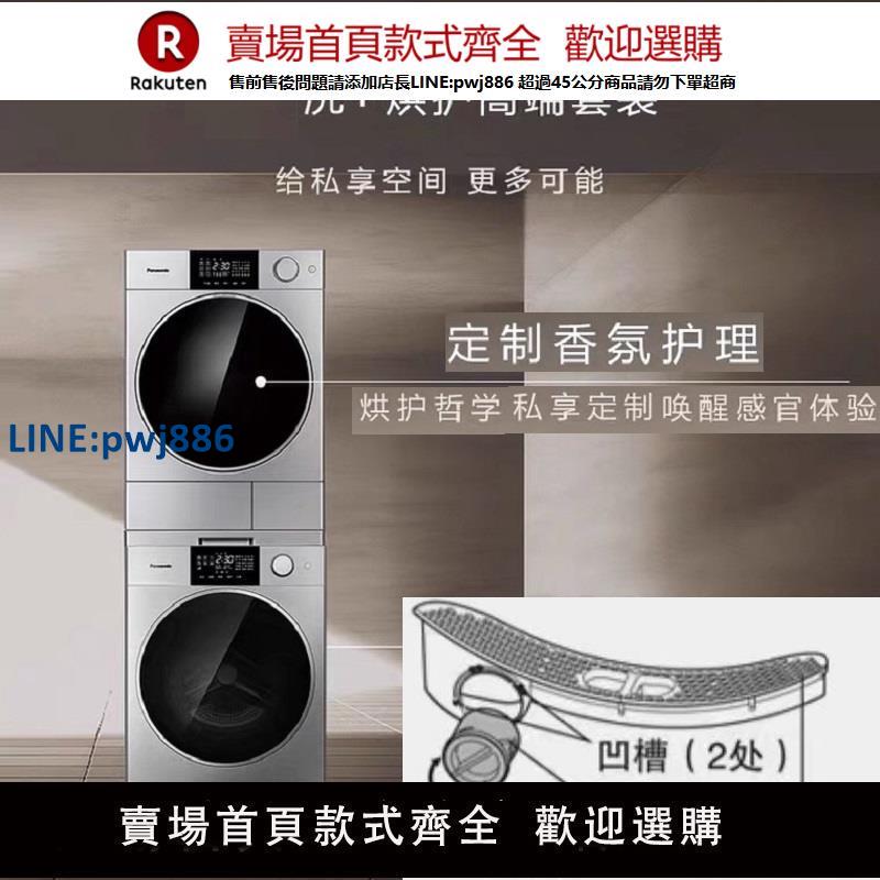 【高品質超低價】松下烘干機香熏干衣機香氛補充裝護理柔順去異味防靜電多種香味 0
