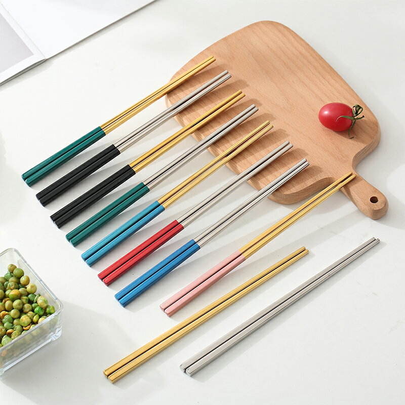 不銹鋼304筷子家用餐具防滑防霉一人一筷高檔創意歐式情侶筷子