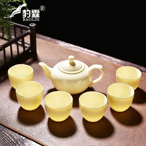 寶石黃羊脂玉茶具套裝功夫茶杯整會客廳家用白瓷器禮盒現代中國風