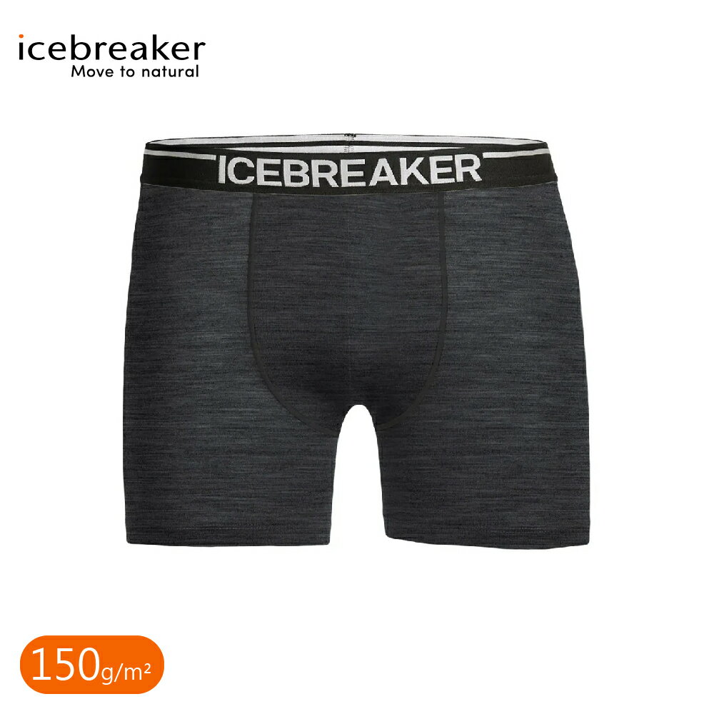 【Icebreaker 男 Anatomica 四角內褲-150《灰黑》】103029/四角褲/底褲/內搭褲/排汗褲