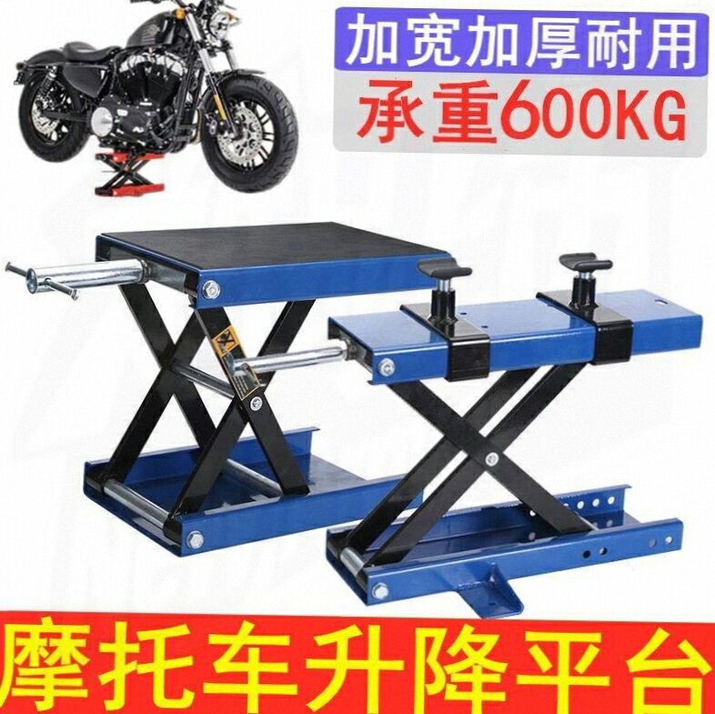 便攜式摩托車升降平臺手搖移動起重工具小型家用手動液壓升降機器