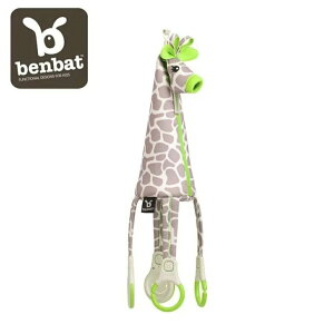 以色列 Benbat 長頸鹿嬰兒玩具吊環 (加大)