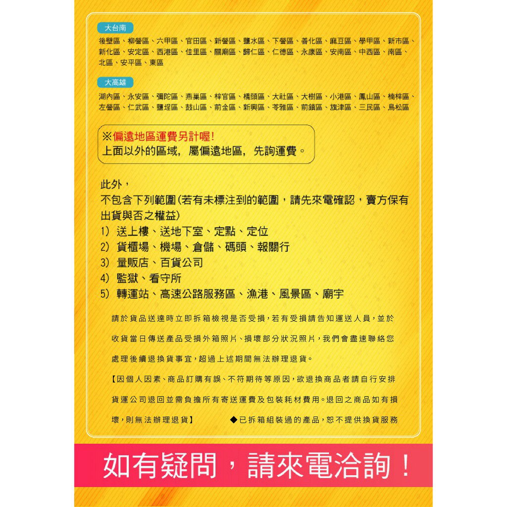 品質保障！不鏽鋼欄柱(銀)-新錐座+圓球頭 SW-R3S(A) #304 圍欄 紅龍柱 絨繩 掛勾 排隊 活動 台灣製造 8