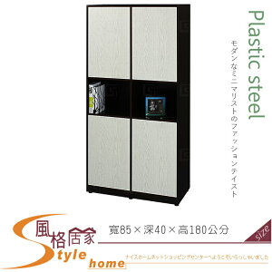 《風格居家Style》(塑鋼材質)2.8尺拍拍門收納櫃-白橡/胡桃色 194-02-LX