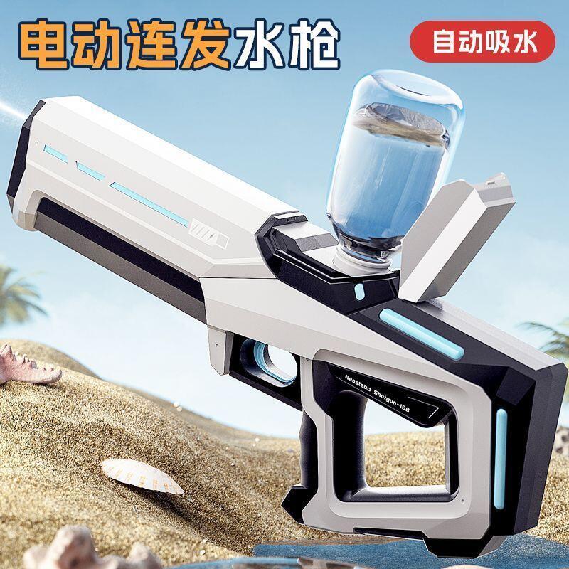 【限時下殺】水槍 玩具水槍 電動連發潑水節水槍大容量兒童玩具噴水呲水槍全自動吸水高壓強力