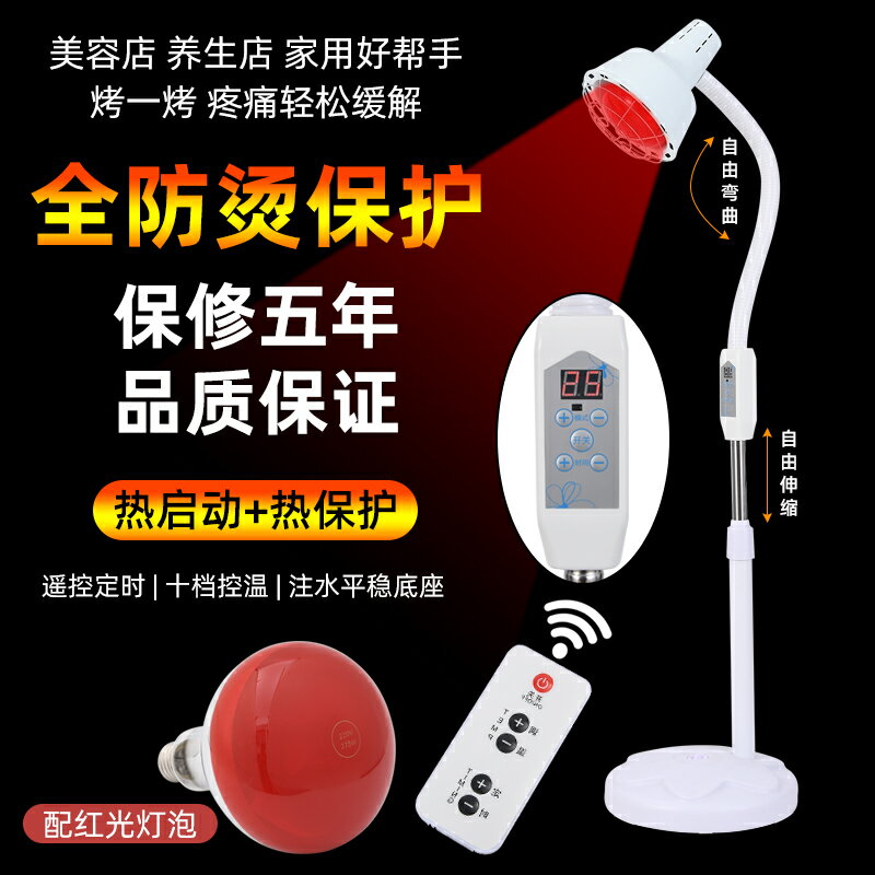 【臺灣公司 可開發票】遠紅外線理療燈家用神燈取暖燈烤燈美容院專用加熱燈雙頭烤電燈泡